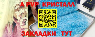 гашик Анапа