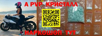 бутират Ангарск