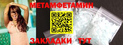 гашиш Анжеро-Судженск
