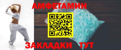 бутират Ангарск