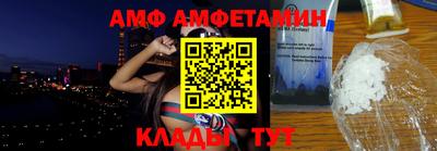 гашиш Анжеро-Судженск