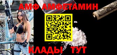 гашик Анапа