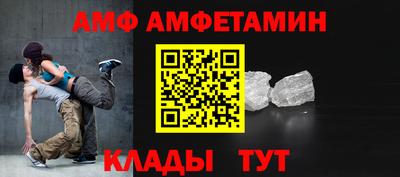 бутират Ангарск