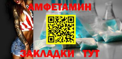 гашиш Анжеро-Судженск