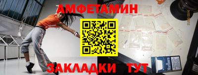 гашик Анапа
