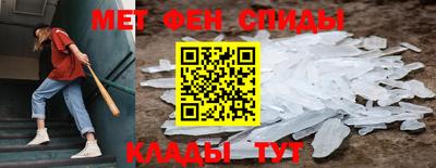 гашик Анапа