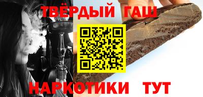 бутират Ангарск