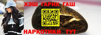 бутират Ангарск