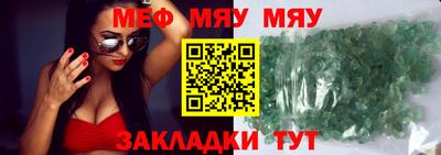гашик Анапа
