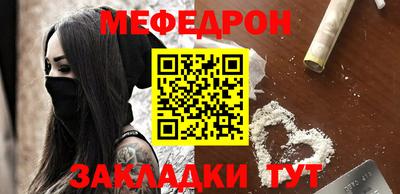 бутират Ангарск