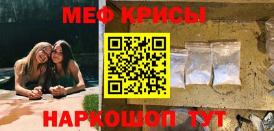 бутират Ангарск