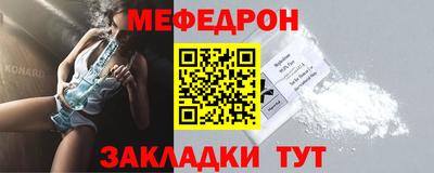 бутират Ангарск