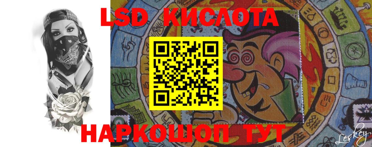 Ахтубинск  LSD-25 экстази ecstasy  Вход с VPN  Лсд 25 экстази  ЛСД экстази кислота 