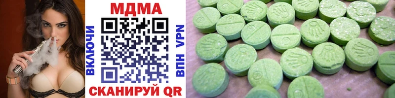 MDMA crystal  где купить наркоту  Ахтубинск 