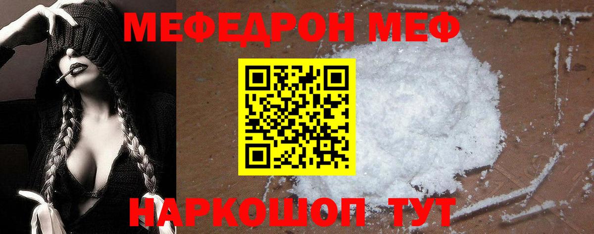 МЯУ-МЯУ VHQ  МЯУ-МЯУ  Ахтубинск  Вход с VPN  МЯУ-МЯУ VHQ 