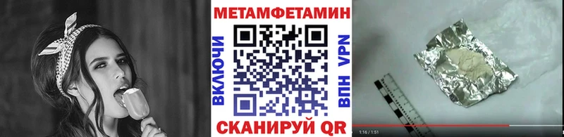 дарнет шоп  Ахтубинск  Первитин мет 