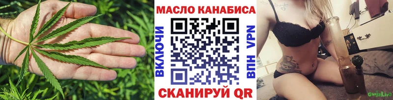 сайты даркнета телеграм  кракен онион  Ахтубинск  Дистиллят ТГК концентрат 