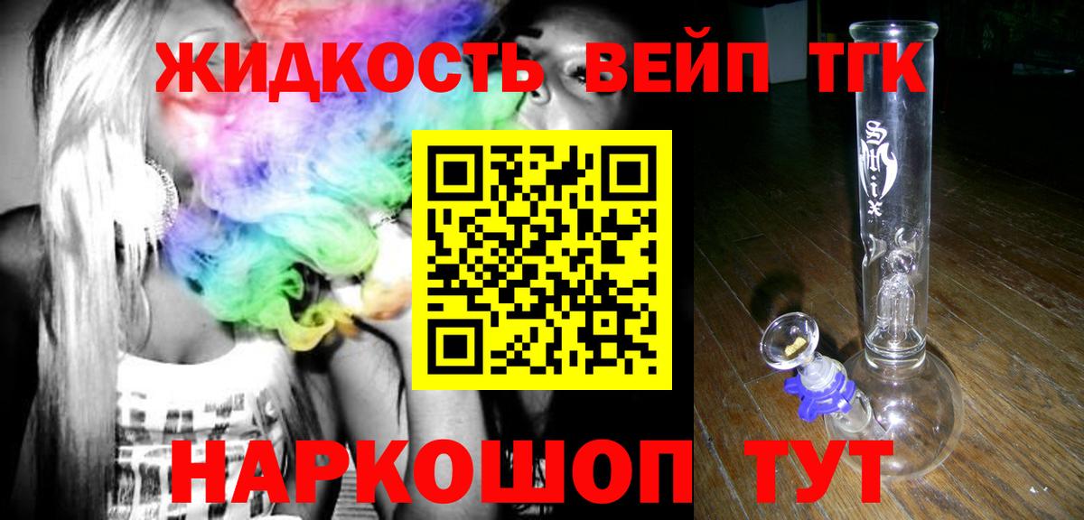 где можно купить наркотик  ТГК THC oil  Дистиллят ТГК THC oil  Вход с VPN  Ахтубинск 