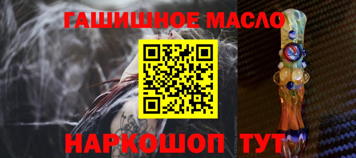 ТГК концентрат Ахтубинск