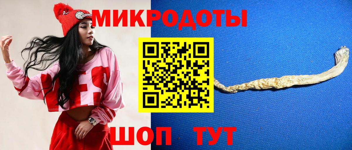 Ахтубинск  Галлюциногенные грибы ЛСД  Вход с VPN 