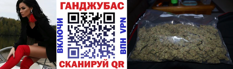 Бошки Шишки план  где купить наркоту  Ахтубинск 