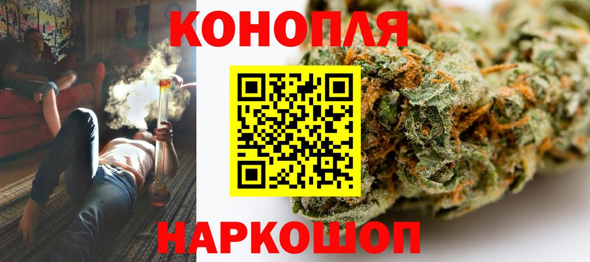 Бошки марихуана Amnesia Ахтубинск